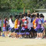 豊橋イングリッシュキャンプに参加しました！